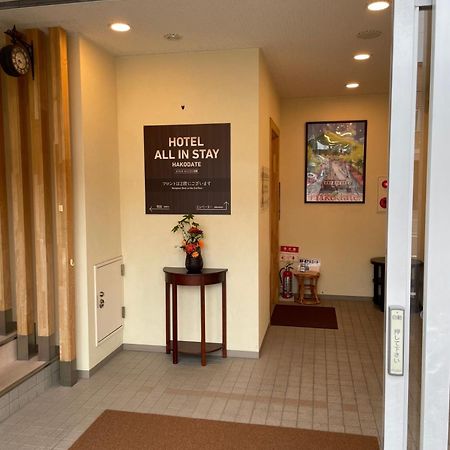 Hotel All In Stay Hakodate Exterior photo